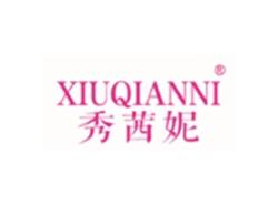 秀茜妮XIUQIANNI