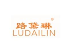 路黛琳LUDAILIN