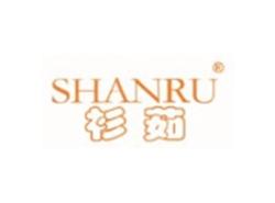 衫茹SHANRU