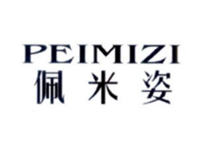 佩米姿PEIMIZI