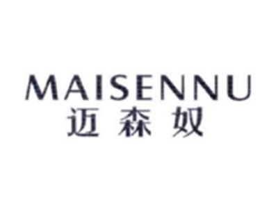 迈森奴MAISENNU