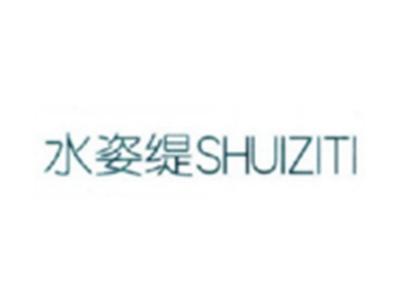 水姿缇SHUIZITI