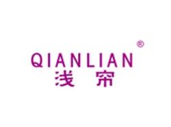 浅帘QIANLIAN