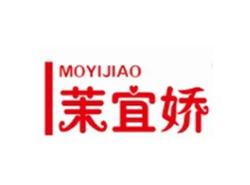 茉宜娇MOYIJIAO