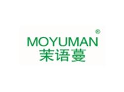 茉语蔓MOYUMAN