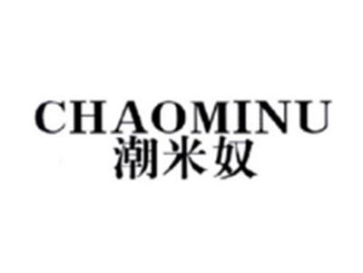 潮米奴CHAOMINU