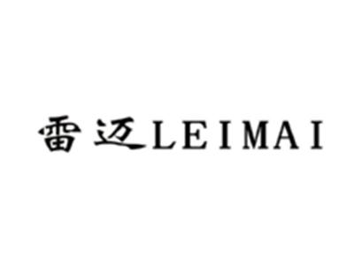 雷迈LEIMAI