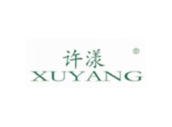 许漾XUYANG