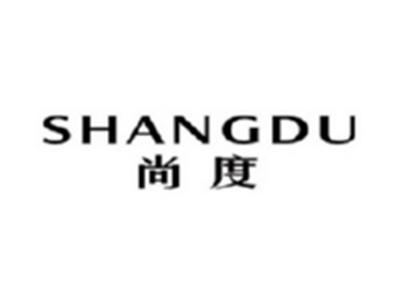 尚度SHANGDU
