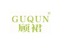 顾裙GUOUN
