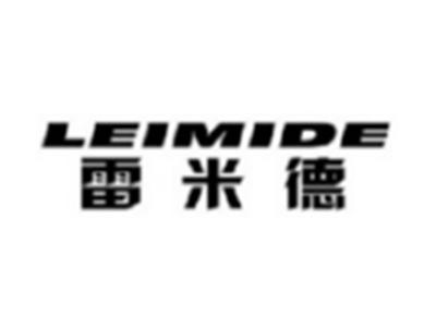 雷米德LEIMIDE