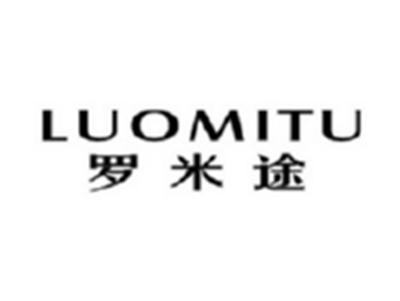 罗米途LUOMITU
