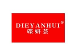 蝶妍荟DIEYANHUI