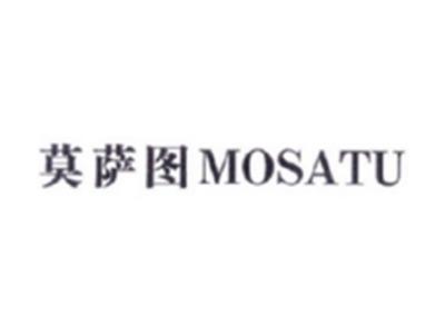 莫萨图
