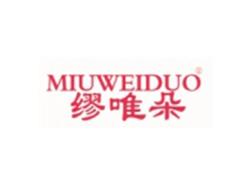 缪唯朵MIUWEIDUO