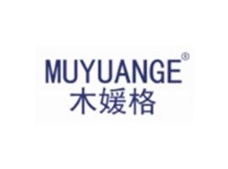 木媛格MUYUANGE