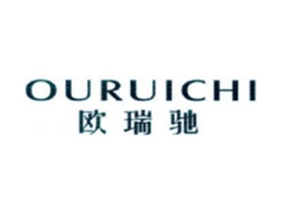欧瑞驰OURUICHI