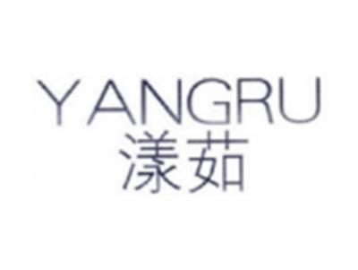 漾茹YANGRU