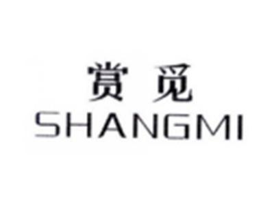 赏觅SHANGMI