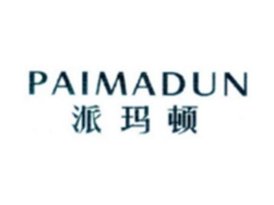 派玛顿PAIMADUN