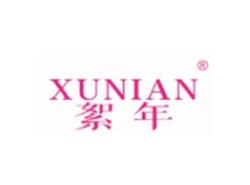 絮XUNIAN