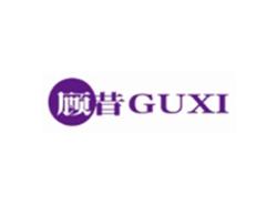 顾昔GUXI