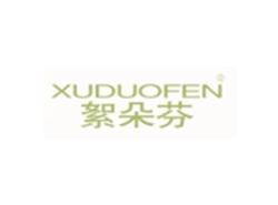 絮朵芬XUDUOFEN
