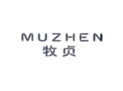牧贞MUZHEN