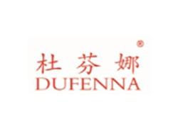 杜芬娜DUFENNA