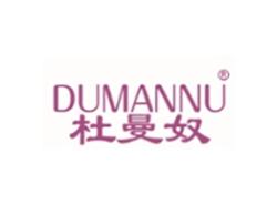 杜曼奴DUMANNU