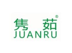 隽茹JUANRU