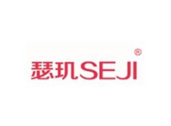 瑟玑SEJI
