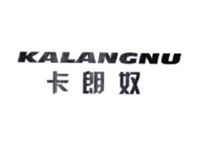 卡朗奴KALANGNU