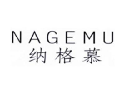 纳格慕NAGEMU
