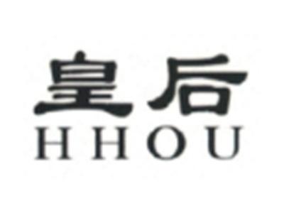 皇后HHOU