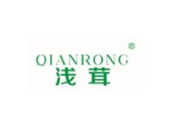 浅茸QIANRONG