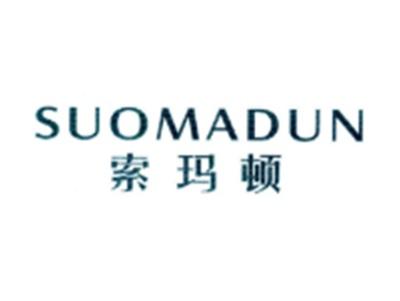 索玛顿SUOMADUN