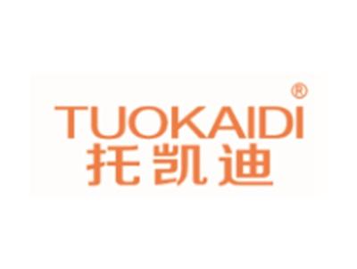 托凯迪TUOKAIDI