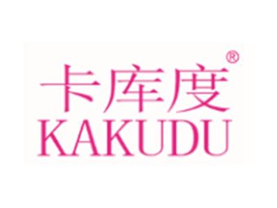 卡库度KAKUDU