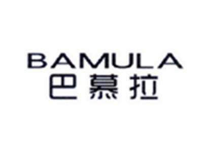 巴慕拉BAMULA