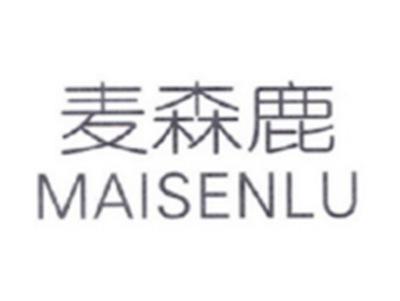 麦森鹿MAISENLU
