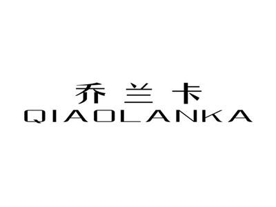 乔兰卡QIAOLANKA