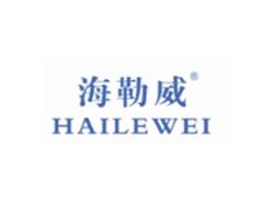 海勒威HAILEWEI