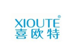 喜欧特XIOUTE