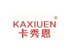 卡秀恩KAXIUEN