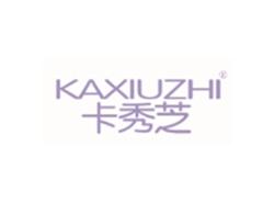 卡秀芝KAXIUZHI
