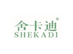 舍卡迪SHEKADI