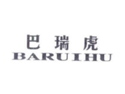 巴瑞虎