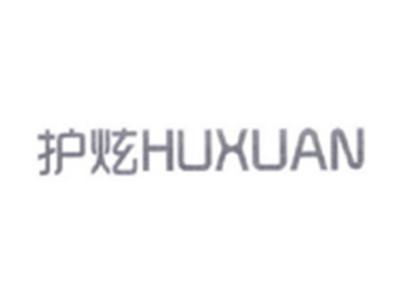 护炫HUXUAN
