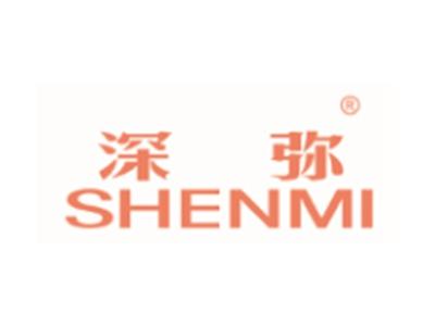 深弥SHENMI